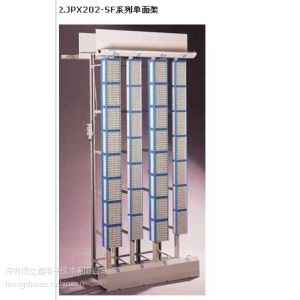 供应配线架华为配线架