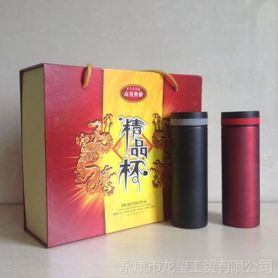 供应龙玺精品 保温杯套装 保温杯批发 茶杯套装 *** 高品质