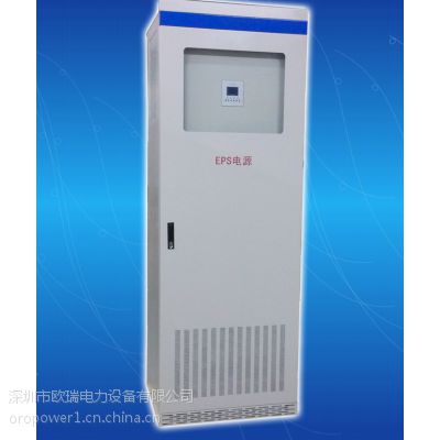 供应现货|EPS应急电源|3KWEPS电源|5KWEPS电源|10KW|20KW|30KWEPS|现货