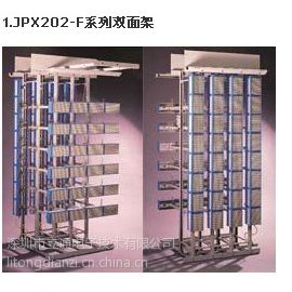 供应华为配线架JPX202系列配线架