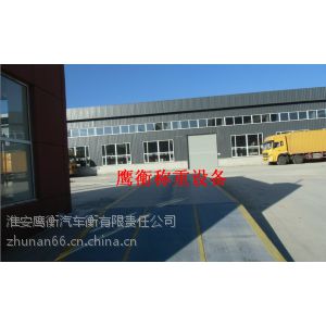 供应《滨州地磅200吨地磅》【免费】安装【免费】维修【免费】调试