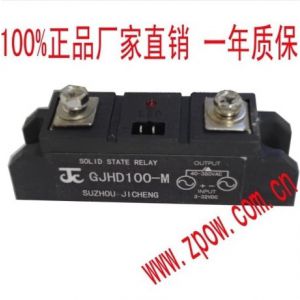供应集成GJHD100-M单相大功率交流增强型固态继电器100A 50-440V