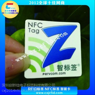 NTAG213NFCǩ,NFCֻǩ,NTAGαӱǩ