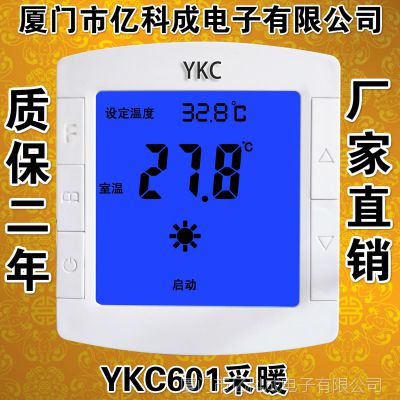 ˮů¿ ˮů¿ ˮů¿ ¶ȿYKC601