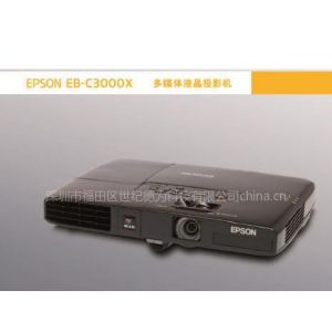 ӦEPSON EB-C3000XepsonͶӰ83685830