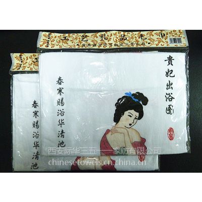 旅游纪念佳品温变毛巾，采用进口i染料，图案颜色能随温度而变化神奇有趣