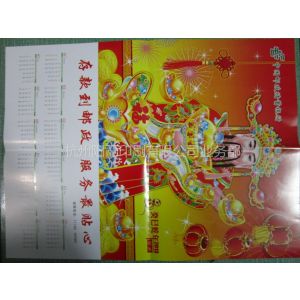 ӦӦA3ӡˢ285*420mmӭѯ