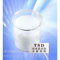 ӦˮԷɢҺ TSD-H