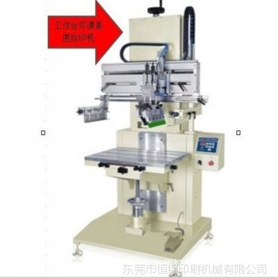 HS-4060FBE精密平面丝印机(工作台升降)/專供金寶客戶訂做河南