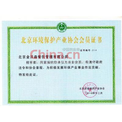 荣誉证书