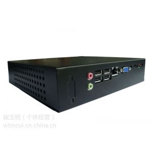 供应D2550多媒体教学主机，小体积、低成本、低功耗、免维护