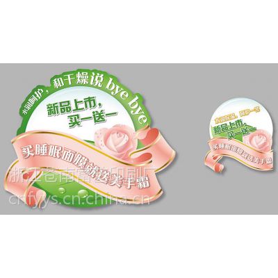 供应温州印刷厂/福州不干胶印刷厂/温州印刷厂