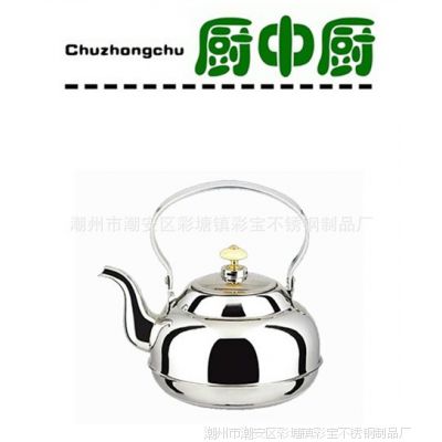 厂家彩宝直销不锈钢明珠A型壶精品壶