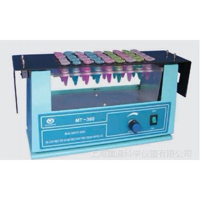 ���������ֱ�������ܿ��ٻ����MT-360.