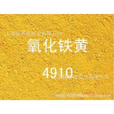 ¹ ݶ4910 4910 ͹ ɫȴ ԭ
