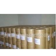 供应食品级98%维生素B2