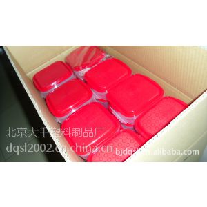 供应塑料制品/乐扣保鲜盒/保鲜盒/储物盒/PP盒