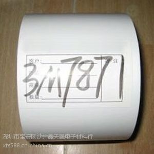 供应3M7871不干胶标签,3M7871
