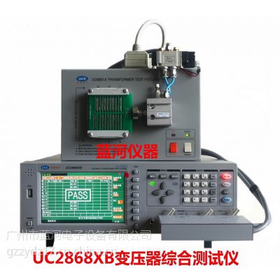 Ӧ***/UC2868XBƵѹѱۺϲ/ѹ©в