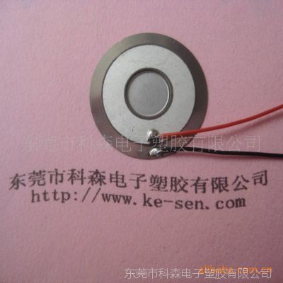 ӦĤ΢Ƭѹ 20MM Ч ׾Сɶ ӭǢѯ