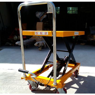 ֱֶҺѹƽ̨500kg900mm ƽ峵