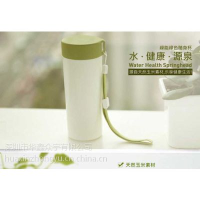 供应华鑫众宇HausGebrauch便携防漏随手杯 创意儿童杯 女士茶杯运动水杯