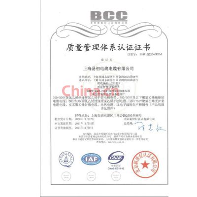 ISO9001