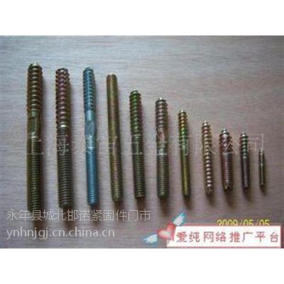 家具螺丝批发,家具螺丝锤母,邯诺双牙、家具螺丝，非标异型螺丝