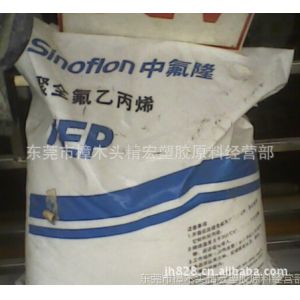FEP 㽭޻FJP-T3 ͸FEP FEP ޻FEP
