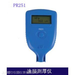 ӦһʽͿPR250/251/PR242