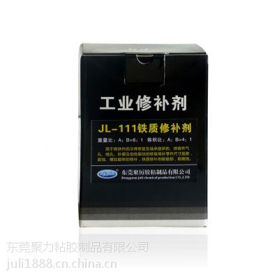 Ӧݸˮճϼ(JL-111޲)