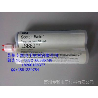 3M LSB60/LSB60NS˫ݽṹ