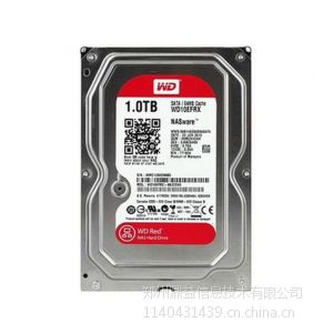 供应群晖NAS兼容硬盘 西部数据 WD NAS专用盘 WD10EFRX 1TB 红盘3.5寸