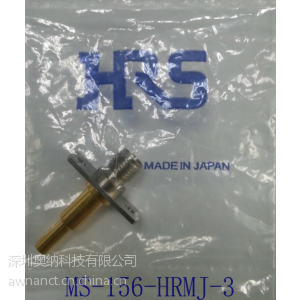 供应广濑HRS MS-156-HRMJ-3手机射频测试线.手机射频测试头.射频同轴连接器