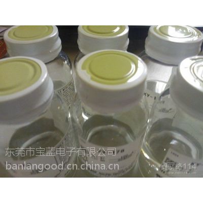 供应信越uv固化型防指纹添加剂 助剂 Ky 1203价格 推发网