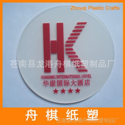 ɫlogo ͵ ȵ PVC  