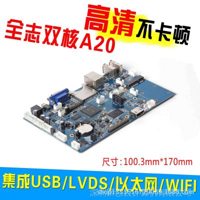 *** ARM A20 ·ר  pos MINI ITX   ͹