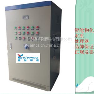 供应反渗透水处理设备 物化PCC水处理设备 智能水质处理机组
