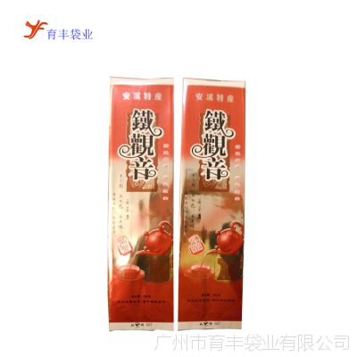 供应（广州厂家）OPP复合胶袋塑料薄膜袋 塑料薄膜袋***销售