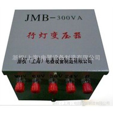 ӦJMB-300VAеƱѹ 220vת36vѹ 