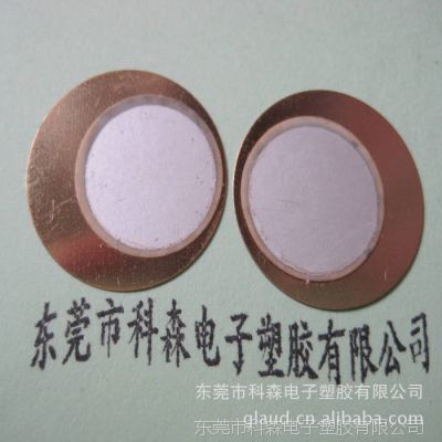 ӦѹմɷƬ25MM ƫ רҵ ɿ ӭǢ̸