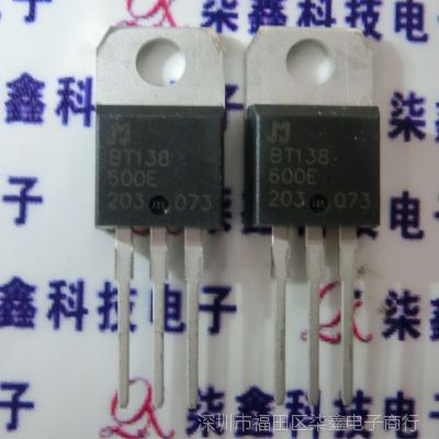 BT138-600E ȫNXP/ TO-220 ֱɿع