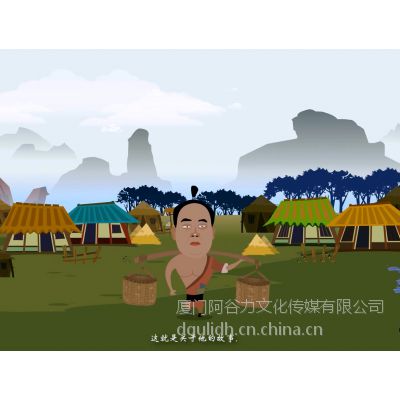 广州广告公司 广州视频广告 广州动画广告设计 广州创意广告动画