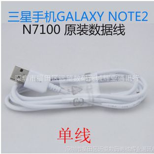 Ӧ*** N7100 9300 USB micro USB ֻԭװ