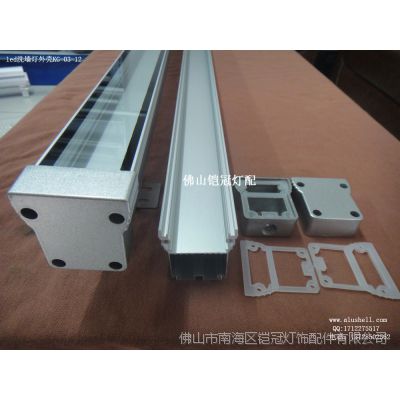 4647洗墙灯外壳