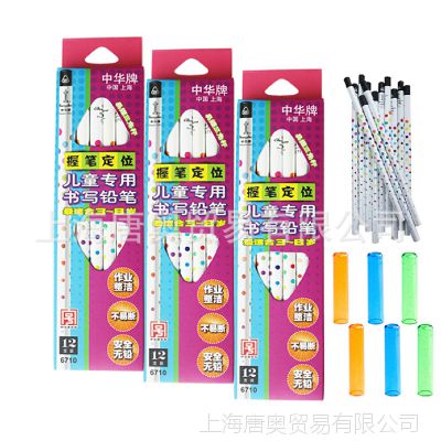 лǦHB/2H 6710Ǹ˽˿ͨͯѧдǦǦ