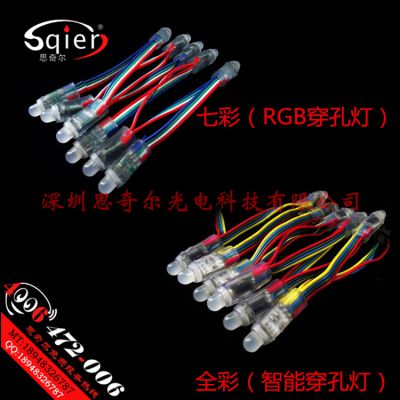 5V12¶׺߲RGBȫܷˮƴLED12MMⷢɫƹ洩׵