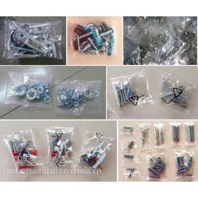 供应【厂家供应】多种螺丝全自动包装机，多种螺帽混合计数自动包装机，多种紧固件混合包装机械