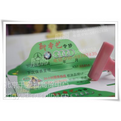 䳵ơǰ־þ