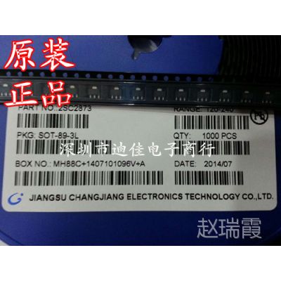 CJNPN2SC2873 MY SOT-89 ***ԭװƷ